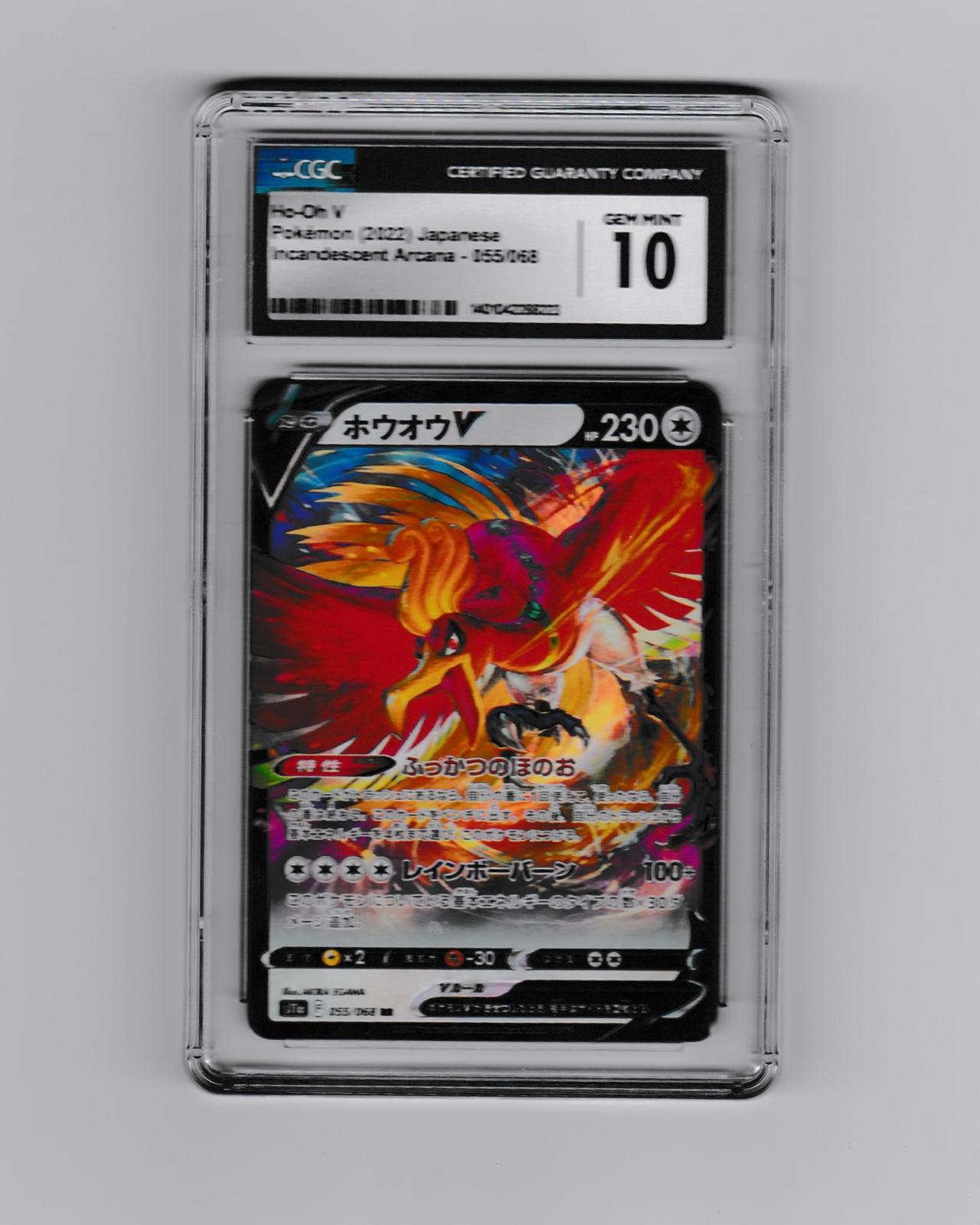 Ho-oh V CGC 10