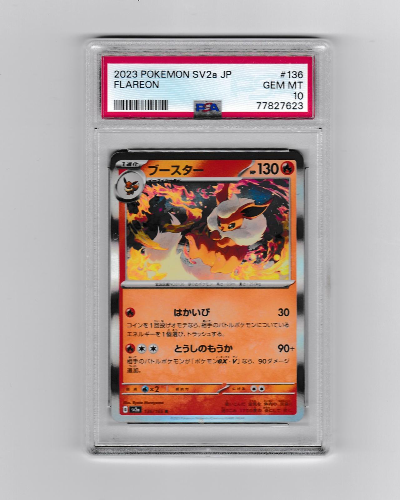 pokemon-151-japanisch-flareon-sv2a-136-psa-10