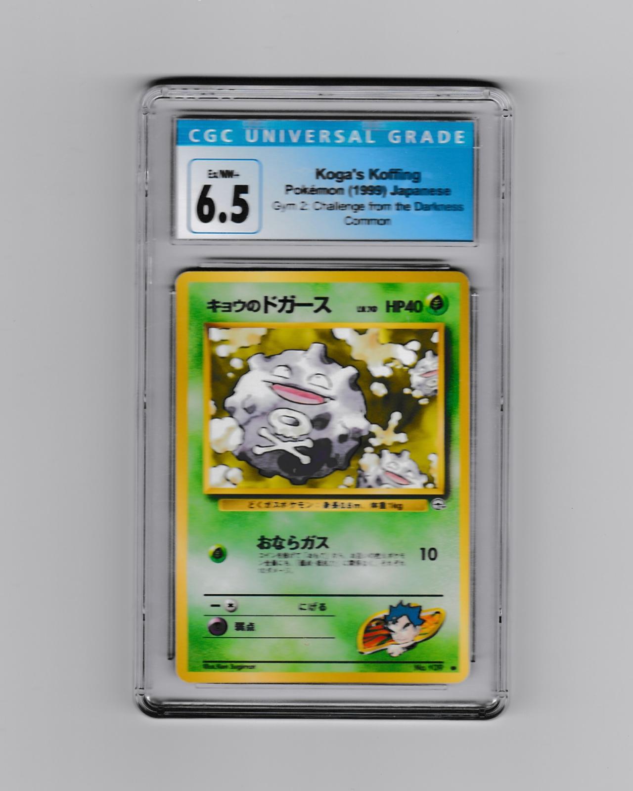 Koga's Koffing Japanisch (1999) CGC 6.5