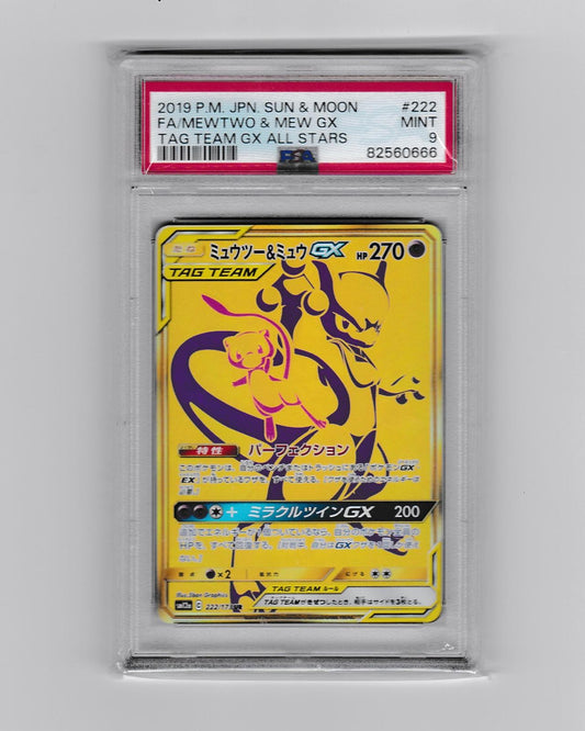 pokemon-Mewtwo-&-Mew-GX-sun-and-moon-tag-team-gx-all-stars