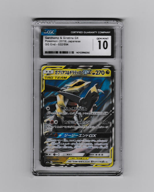 pokemon-garchom-and-iratina-gx-2019-japanisch-gg-end-032